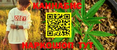 кокаин Наро-Фоминск