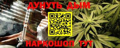 трава Нальчик