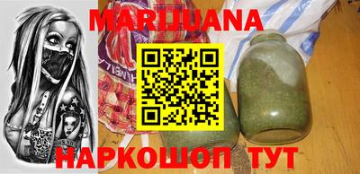 молекула духа Абинск