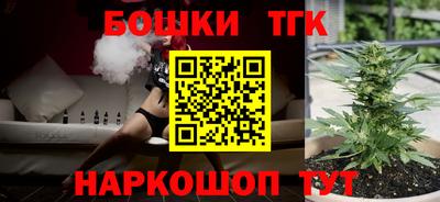 молекула духа Абинск