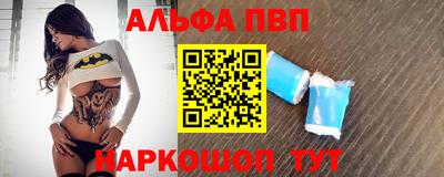 мдма Абакан