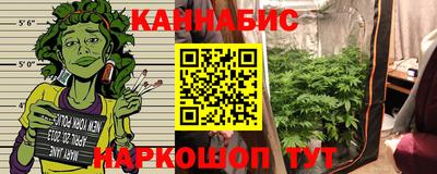 трава Нальчик