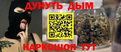 кокаин Наро-Фоминск