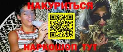 трава Нальчик