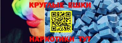 кокаин Наро-Фоминск