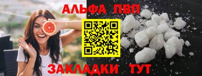 метамфетамин Азнакаево