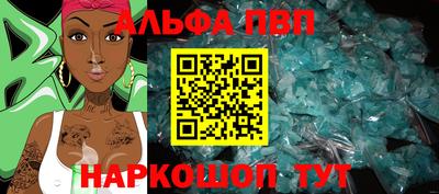 мдма Абакан