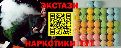 мдма Абакан