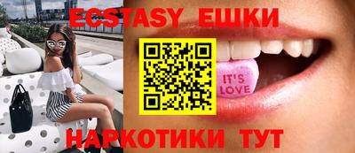 метамфетамин Азнакаево