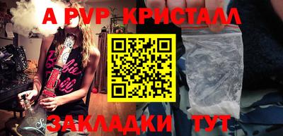кокаин Наро-Фоминск