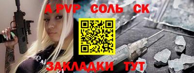 трава Нальчик