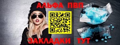 амф Нарткала