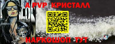 кокаин Наро-Фоминск