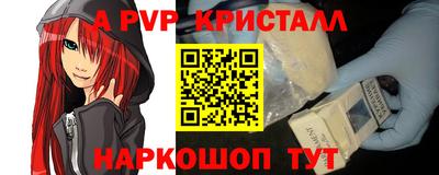 метамфетамин Азнакаево