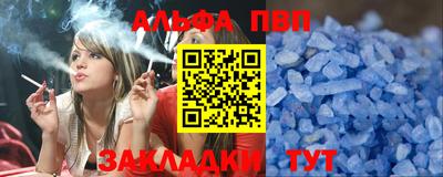 кокаин Наро-Фоминск
