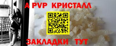 метамфетамин Азнакаево