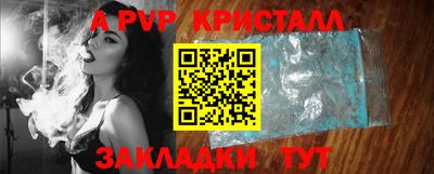 мдма Абакан