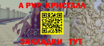 трава Нальчик