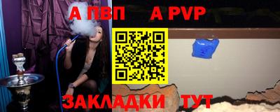 метамфетамин Азнакаево