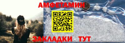 амф Нарткала