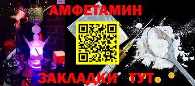 мдма Абакан