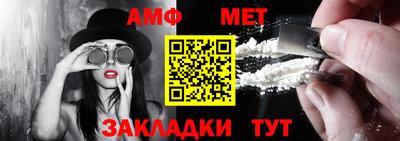 трава Нальчик