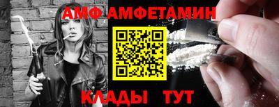 амф Нарткала