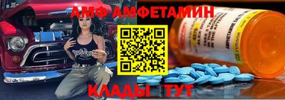 метамфетамин Азнакаево