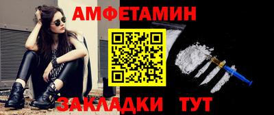 кокаин Наро-Фоминск