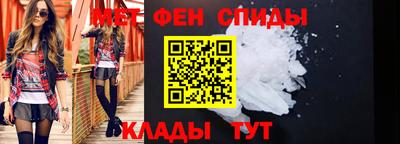 кокаин Наро-Фоминск