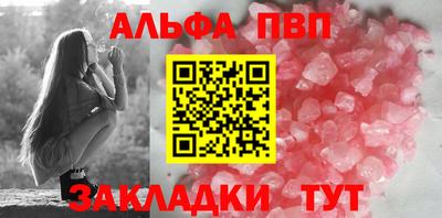 трава Нальчик