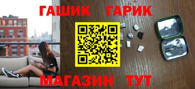 метамфетамин Азнакаево