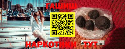 метамфетамин Азнакаево