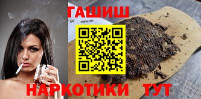 мефедрон VHQ Татарск