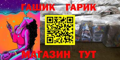молекула духа Абинск