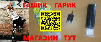 молекула духа Абинск