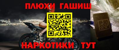 молекула духа Абинск