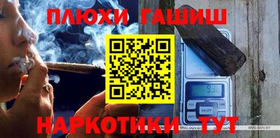 трава Нальчик