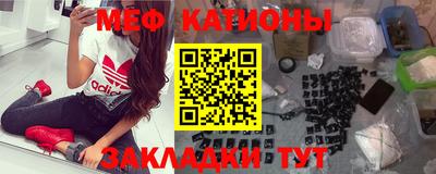 мдма Абакан