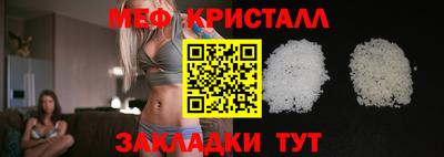 трава Нальчик