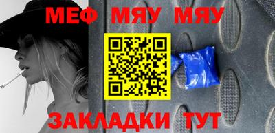 кокаин Наро-Фоминск