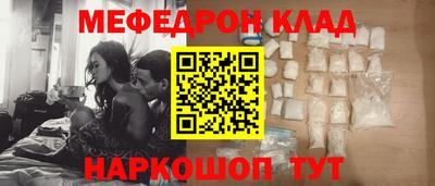 кокаин Наро-Фоминск
