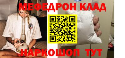 кокаин Наро-Фоминск