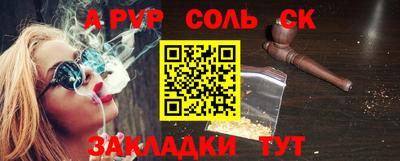 трава Нальчик