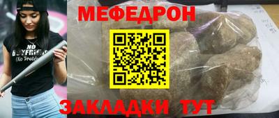 амф Нарткала