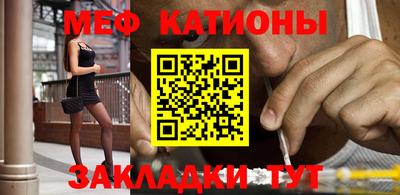 метамфетамин Азнакаево