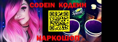 амф Нарткала