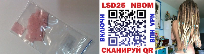 ЛСД экстази кислота  Первоуральск 