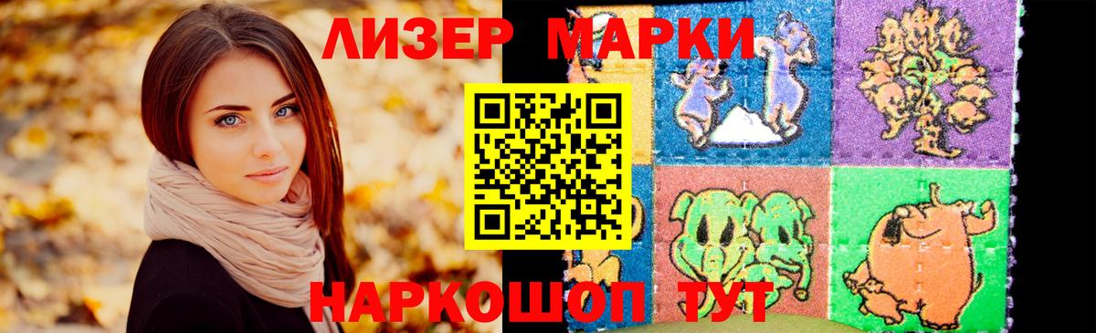 mega ССЫЛКА  Вход с VPN  Первоуральск  ЛСД экстази кислота  LSD-25 экстази ecstasy 