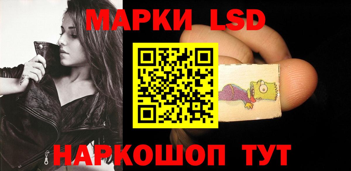 Лсд 25  Лсд 25 экстази ecstasy  Вход с VPN  Первоуральск 